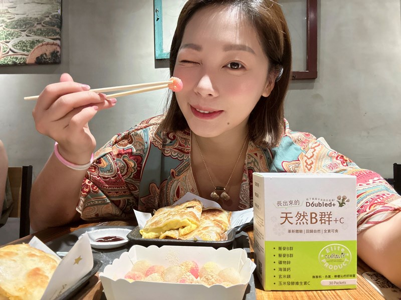 試用